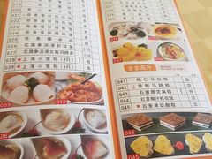菜单-龙宝轩(坦洲店)