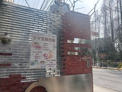 -欧邑咖啡小站 HLab Coffee
