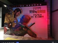 -CGV影城(滨江天街IMAX店)