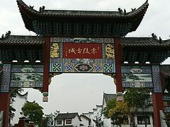 -零陵古城