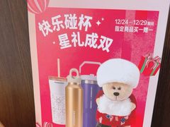 -星巴克(尚品中心1F店)