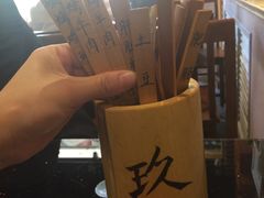 -獨門烤肉(开发区店)