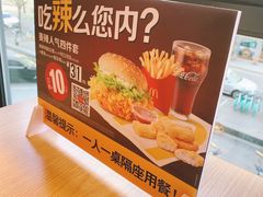 -麦当劳(安立路店)