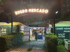 -Sugbo Mercado