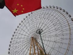 -国色天乡三期陆地乐园