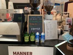 -Manner Coffee(芮欧百货店)