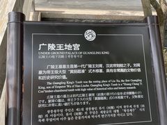 -汉陵苑