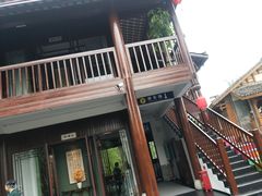 门面-濮园 · 四合院餐厅