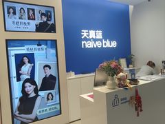 -天真蓝照相馆(五角场百联又一城店)