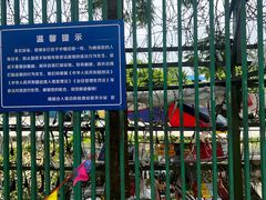 -一寨两国风景区