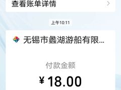 -桃源居(蠡园店)