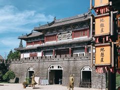 -三国水浒景区(无锡影视基地)