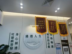 -通透堂中医·精准推拿(万科云城分院)