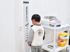 -美华丁香门诊部·全科·妇儿·口眼