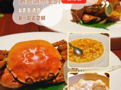 -苏帮袁Sue Cuisine(将台店)