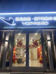 -如一·美甲美睫