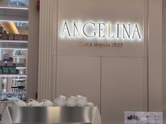 -Angelina安吉丽娜(恒隆广场店)