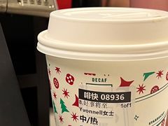 -星巴克臻选(外滩中心店)
