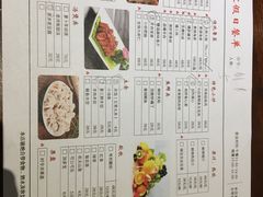 菜单-泉畔人家·老济南经典鲁菜(大明湖店)