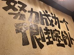 -暖都焼肉·和牛酒場(花都店)