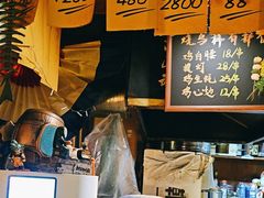 -半藏居酒屋(香港花园店)