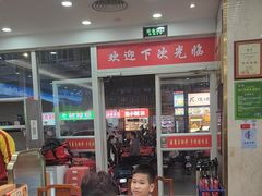 -日月永和中国餐饮名店(凤凰店)