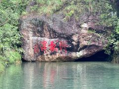 -雁荡山风景名胜区