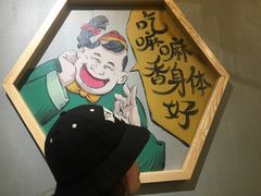 -陈傻子餐厅(世纪都会店)