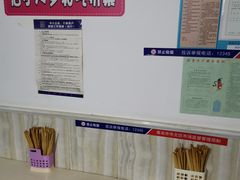 -老方子馅饼粥(台东店)