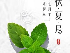 -贡宴盐帮菜自贡驻京联络处餐厅