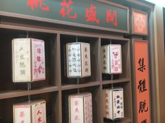 -茶马花街(城西银泰城店)