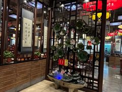 -子曰禮·茶居(端州星光礼誉店)