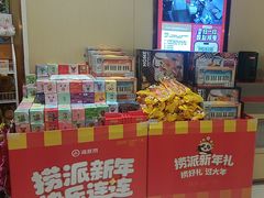-海底捞火锅(金地广场生日主题店)