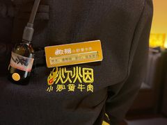 -炊烟小炒黄牛肉(浦东世纪汇店)