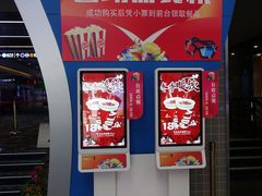 -保利国际影城(保利文化广场店)