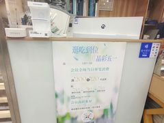 -棱石眼镜(CP静安店)