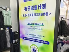 -迪卡侬(蓬江万达店)