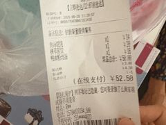 -刘长兴(三牌楼店)