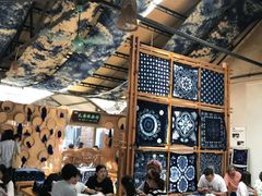 -璞真扎染博物馆