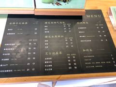 菜单-御抹茶