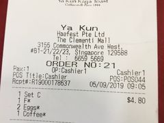 账单-亚坤(金文泰广场店)