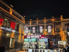 -张包铺(道外店)