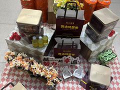 -天津市兴耀粮油食品批发市场