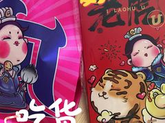 无骨鸡块-宫拉拉蒜香炸鸡(正弘城店)