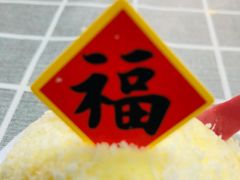 -味多美蛋糕(北医三院店)