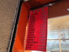 -北京王府井烤鸭(泰兴店)