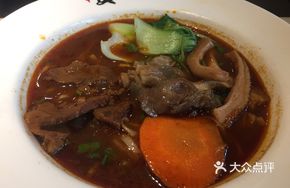 Braised Beef Trio Noodles