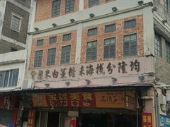 -水街农贸市场
