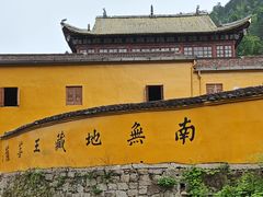 -九华山风景区