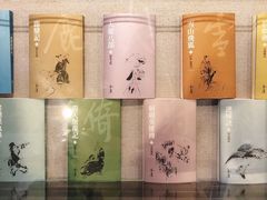 -金庸书院